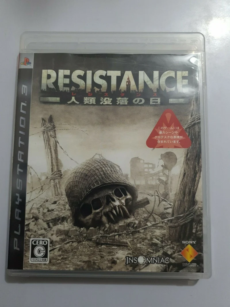 RESISTANCE PLAYSTATION 3 (usato garantito)(versione japan)(multilingue)