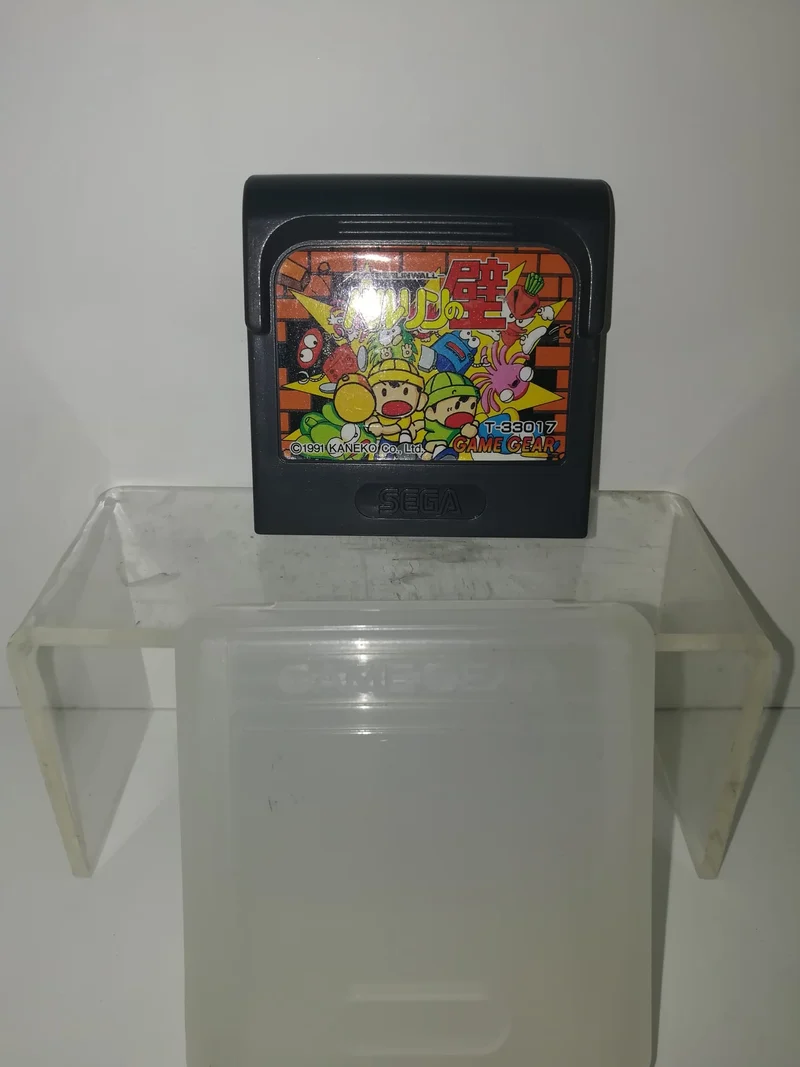 THE BERLIN WALL (il muro di berlino)GAME GEAR SEGA (usato garantito)