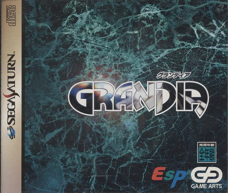 GRANDIA SEGA SATURN (versione japan)