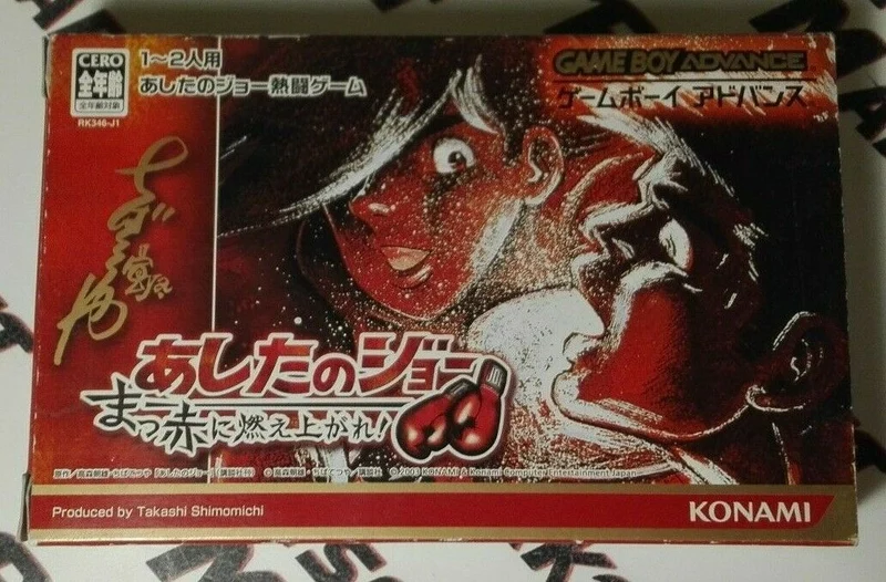ASHITA NO JOE MASSEKI NI MOE AGARE NINTENDO GBA (versione japan)