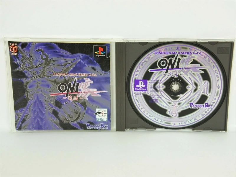 Onizero - Fukkatsu- PS1 (versione japan)(usato garantito)