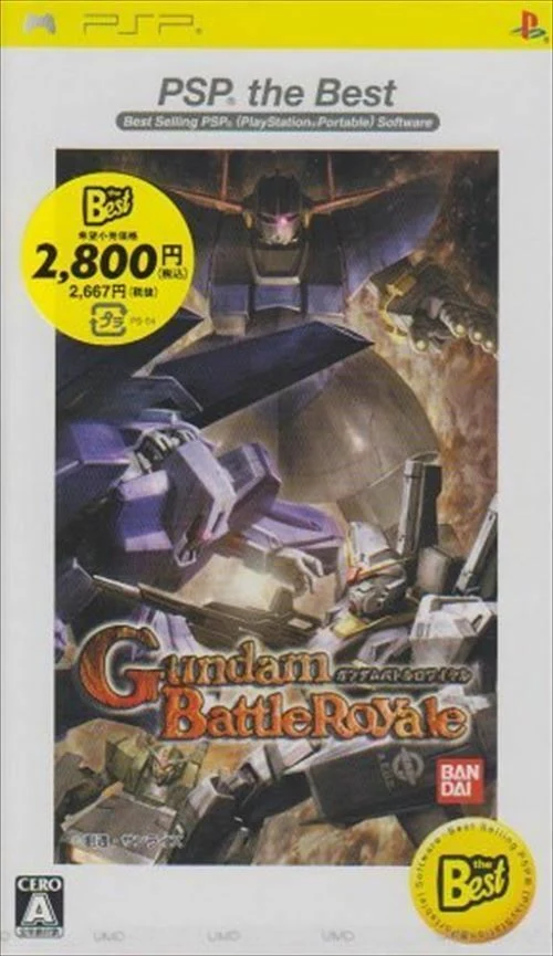 GUNDAM BATTLE ROYALE PSP (versione Japan)