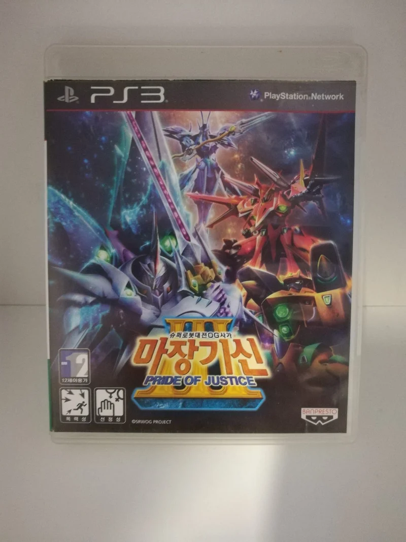 SUPER ROBOT TAISEN OG SAGA: MASOU KISHIN III - PRIDE OF JUSTICE PS3 (versione korea)