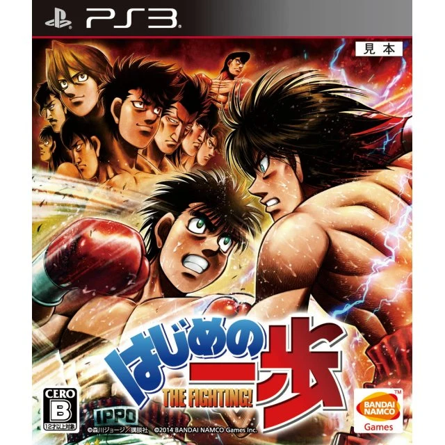 HAJIME NO IPPO: THE FIGHTING! PS3 (versione japan)