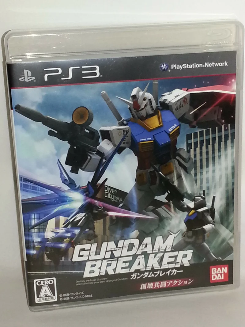 GUNDAM BREAKER (JAPAN VERSIONE)PS3