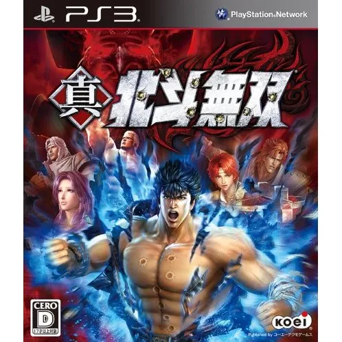 SHIN HOKUTO MUSOU - Fist of the North Star: Ken's Rage 2 -PS3 (versione japan)