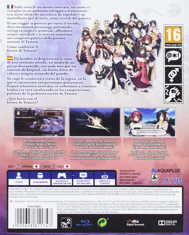 UTAWARERUMONO MASK OF DECEPTION PLAYSTATION 4 EDIZIONE ITALIANA
