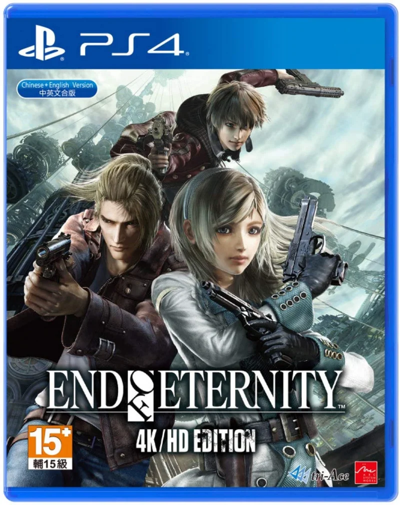 END OF ETERNITY 4K/HD EDITION PLAYSTATION 4 EDIZIONE HONG KONG