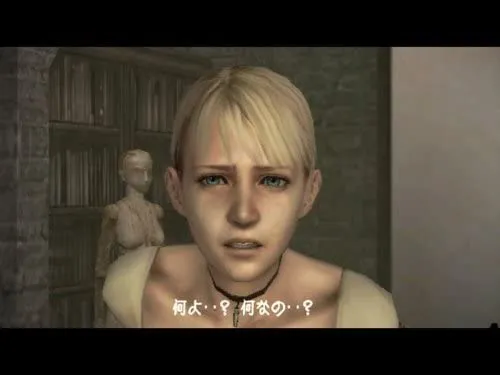 HAUNTING GROUND PLAYSTATION 2 VERSIONE REGNO UNITO