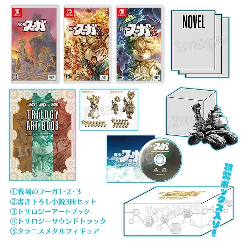 Fuga: Melodies of Steel Trilogy Box Nintendo Switch Edizione Giapponese