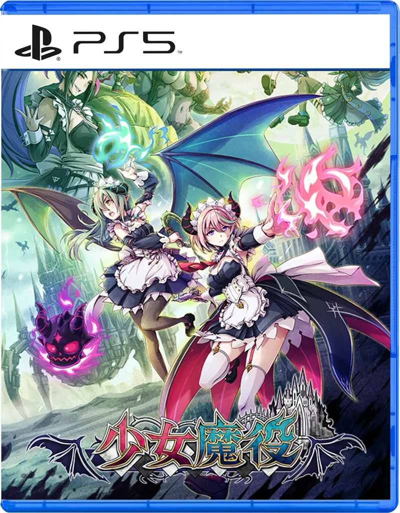 Gal Guardians: Servants of the Dark Playstation 5 Edizione Asiatica con Inglese