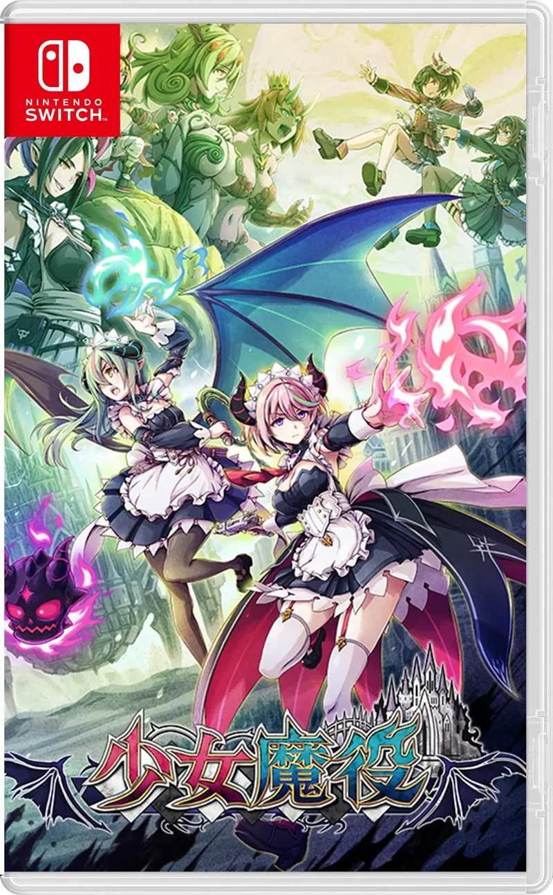 Gal Guardians: Servants of the Dark Nintendo Switch Edizione Asiatica con Inglese