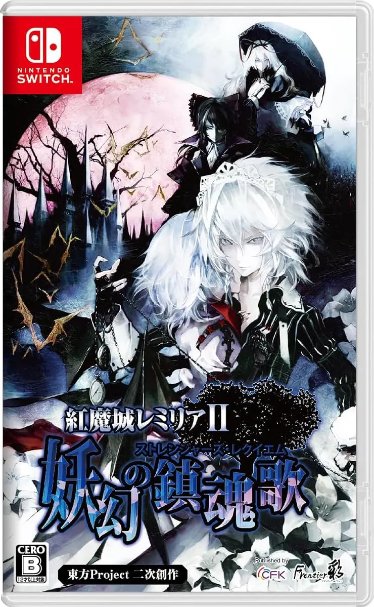 Koumajou Remilia II: Stranger’s Requiem Nintendo Switch Edizione Giapponese