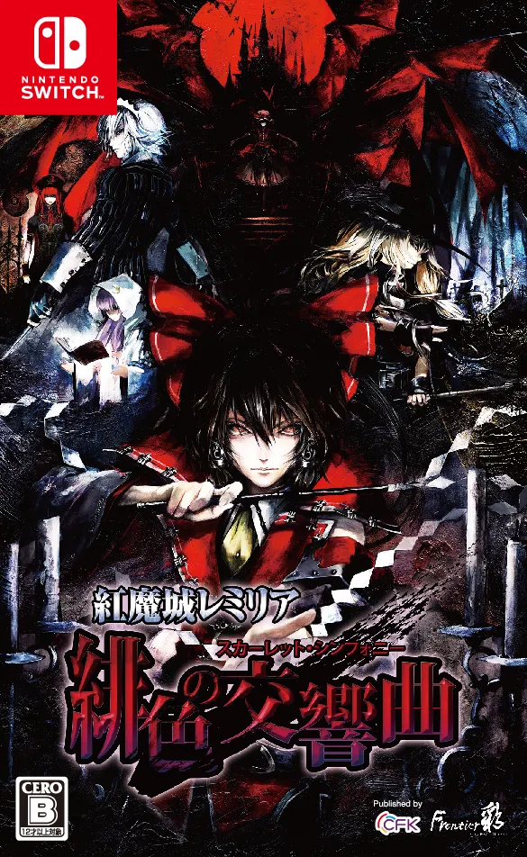 Koumajou Remilia Scarlet Symphony Nintendo Switch Edizione Giapponese [MULTILINGUA]