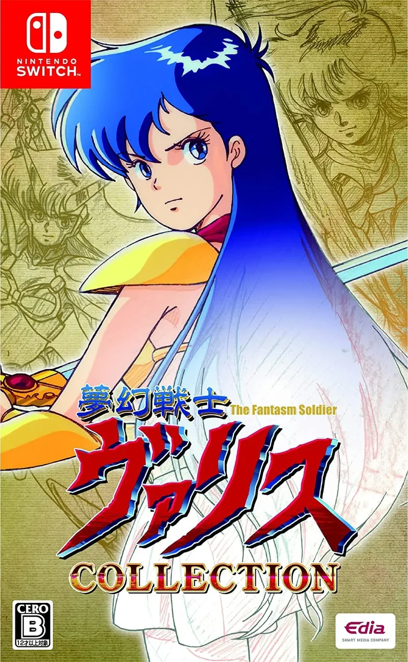 Valis: The Fantasm Soldier Collection Nintendo Switch Edizione Giapponese