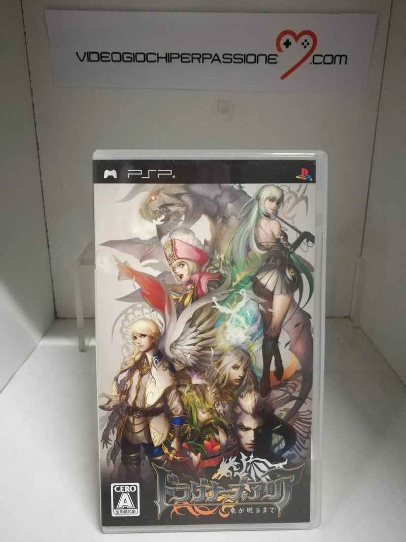 DRAGONEER'S ARIA PSP (versione japan)(usato)