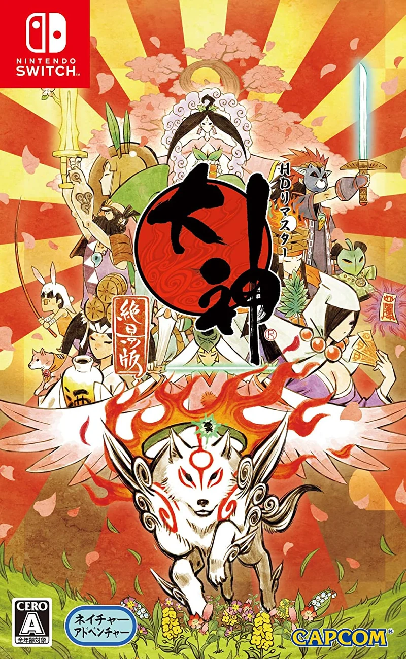 Okami HD Nintendo Switch Edizione Giapponese